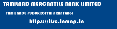 TAMILNAD MERCANTILE BANK LIMITED  TAMIL NADU PUDUKKOTTAI ARANTANGI   ifsc code